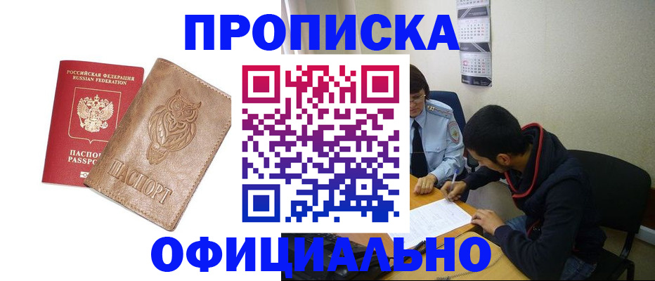 форма 3 в Вихоревке
